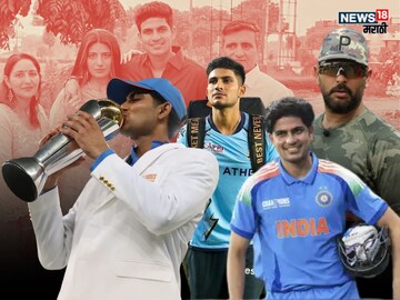 Shubman Singh Gill Birthday