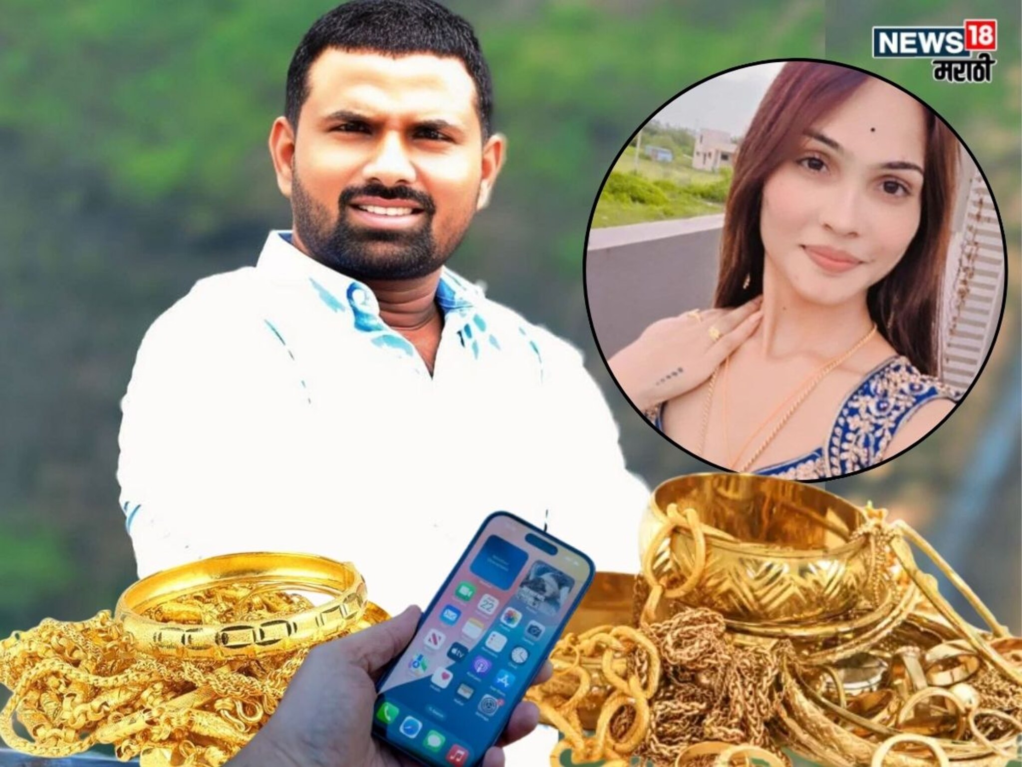 सोन्या-चांदीचे दागिने, 2 लाखांचा फोन! बार्शीत नर्तिकेच्या घरासमोर माजी उपसरपंचाने डोक्यात गोळी घालून स्वत:ला संपवलं