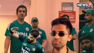 Suryakumar Yadav On Pakistan