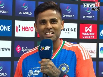 Suryakumar yadav reaction on Asia Cup Final