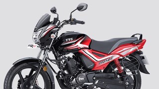 टीव्हीएस  स्टार सीटी प्लस