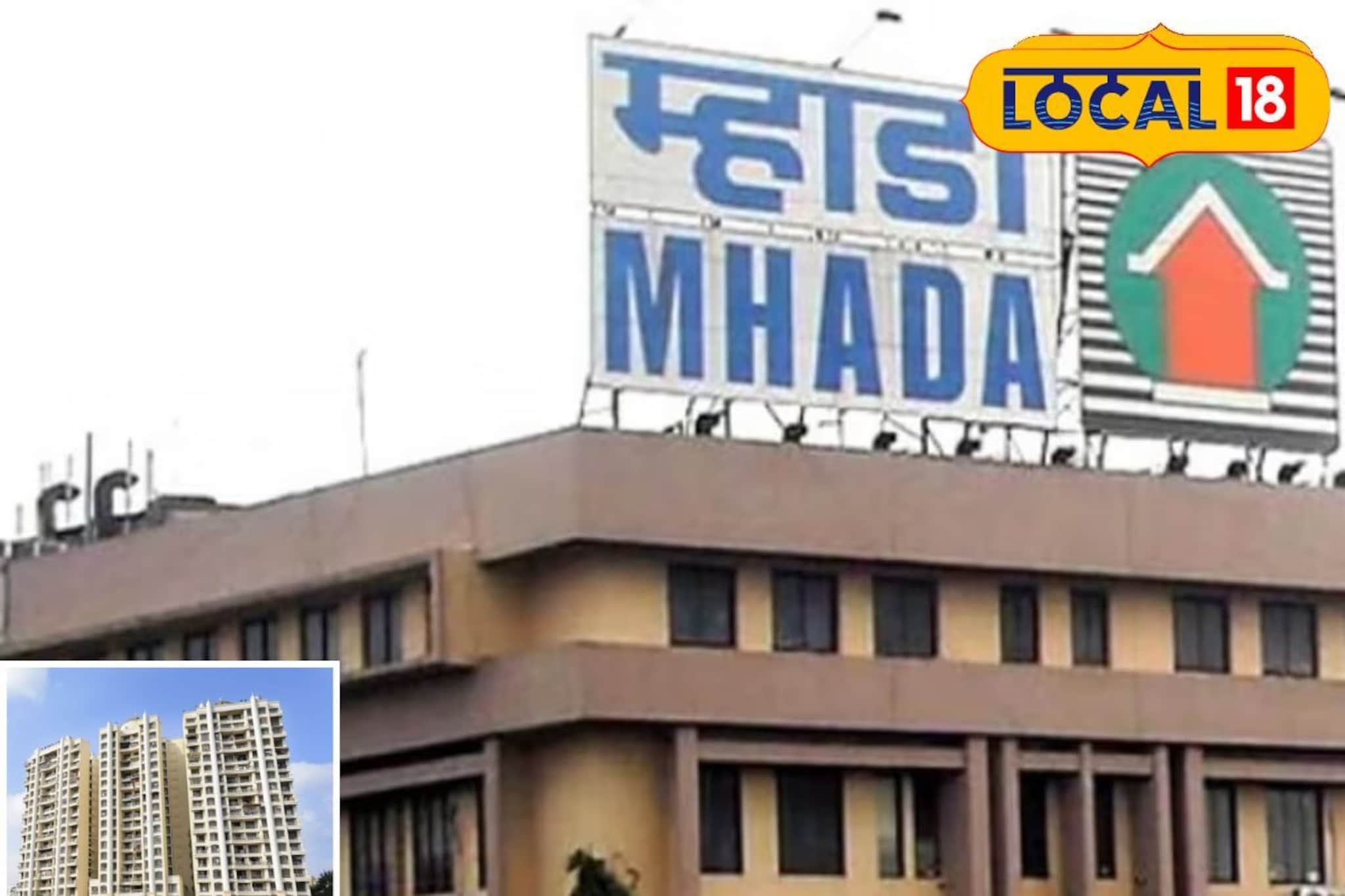 म्हाडाचं घर घेण्याचा विचार करताय? आधी 'या' गोष्टींची खात्री करा; अन्यथा...