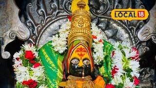 Navratri 2025: तुळजाभवानी घेणार विश्रांती! आजपासून सुरू होणार देवीची मंचकी निद्रा
