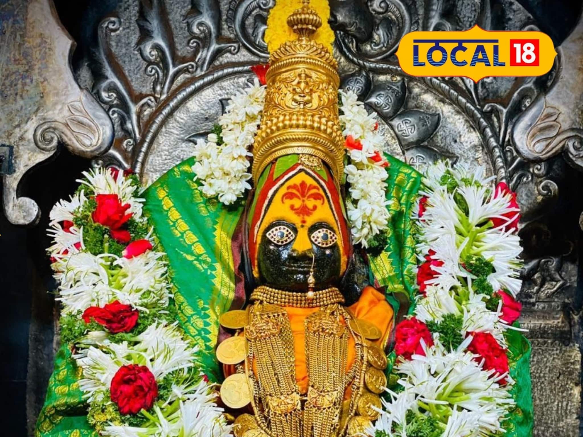 Navratri 2025: नवरात्रीत तुळजाभवानीचं दर्शन महागलं! मंदिर प्रशासनाच्या प्रसिद्धीपत्रकाने गोंधळ Navratri 2025: नवरात्रीत तुळजाभवानीचं दर्शन महागलं! मंदिर प्रशासनाच्या प्रसिद्धीपत्रकाने गोंधळ