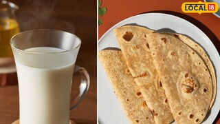 दूध आणि चपाती खाण्याचे फायदे