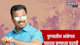 Vanraj Aandekar case avenge murder foiled Vanraj Aandekar case avenge murder foiled