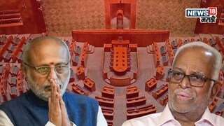 उपराष्ट्रपतीपदाच्या निवडणुकीत मोठा गेम होणार! महाराष्ट्रातील मते फुटणार?  समोर आली मोठी अपडेट