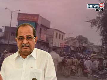 नगरमध्ये राडा, पोलिसांचा लाठीचार्ज, विखे पाटलांची पहिली प्रतिक्रिया, ''या प्रकरणाला आता...''