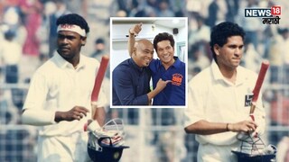 Vinod Kambli Brother Video