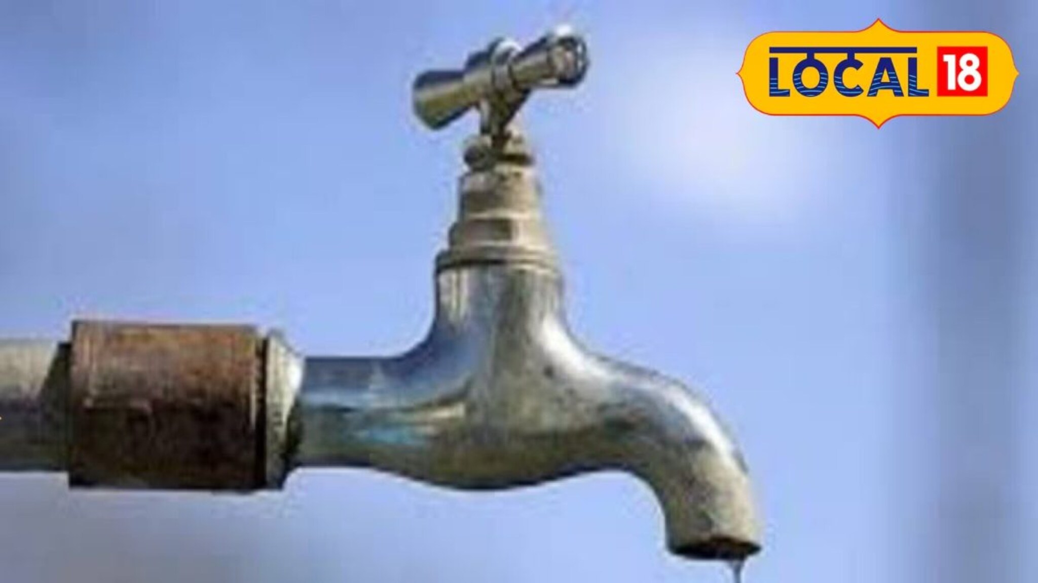 कल्याण एमआयडीसीत लागणार पाणीबाणी! बारवी धरणातील पाणी 24 तासांसाठी बंद, कारण काय?