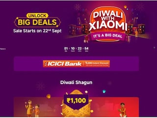 शाओमी दिवाळी सेल शाओमी दिवाळी सेल