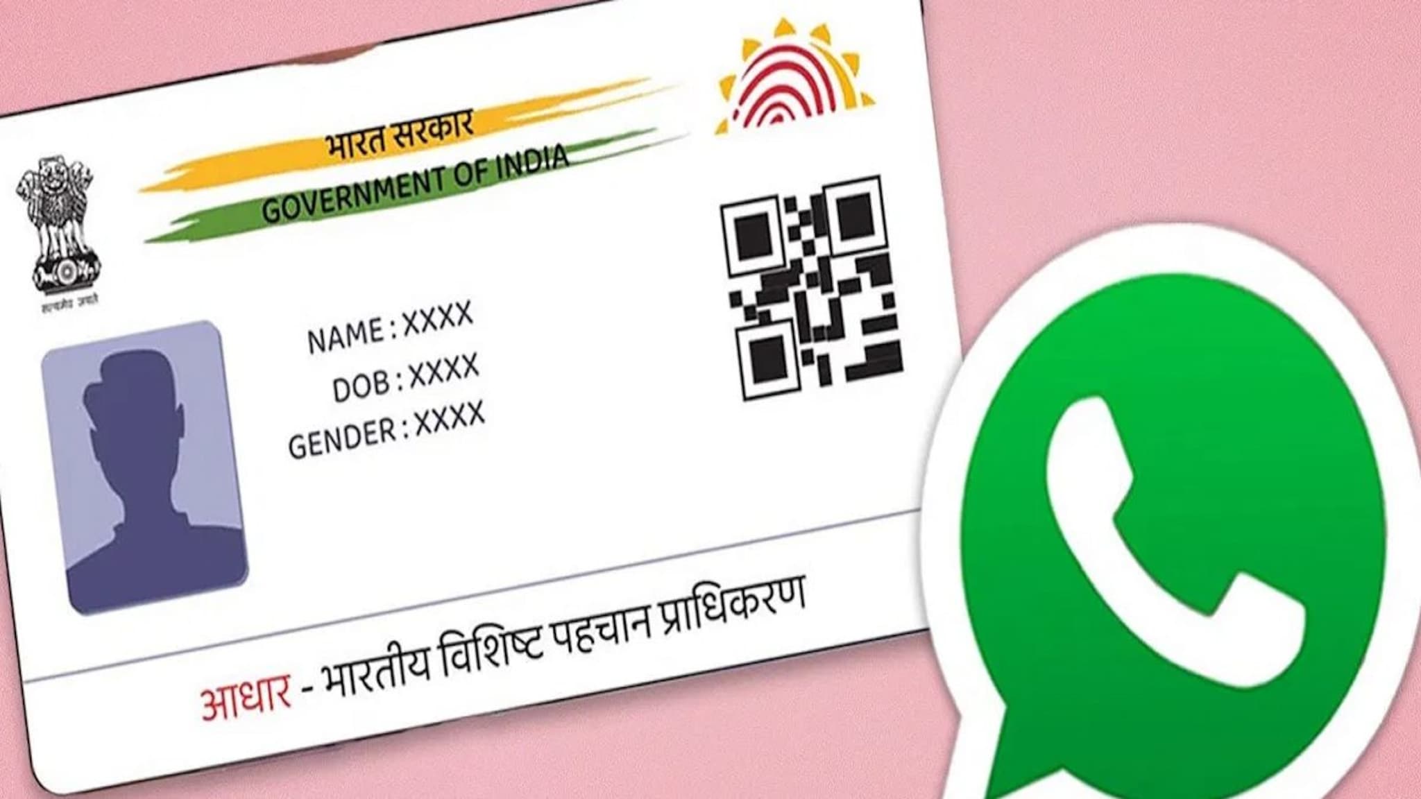 आता कुठेच जायची नाही गरज! WhatsApp वरुन डाउनलोड करा आधार कार्ड