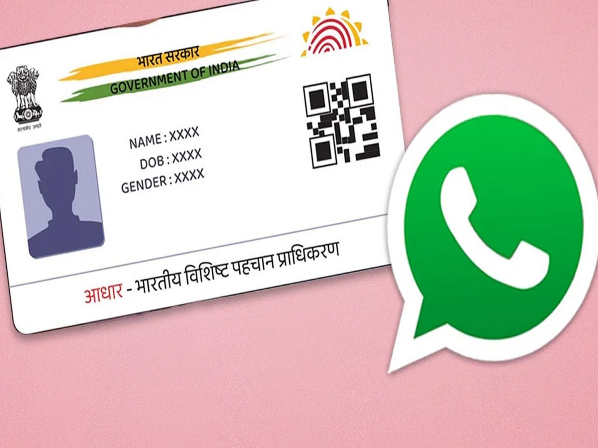 आता कुठेच जायची नाही गरज! WhatsApp वरुन डाउनलोड करा आधार कार्ड