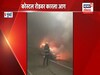 Mumbai: कोस्टल रोडच्या बोगद्यात गाडीला भीषण आग; सुदैवाने जीवितहानी टळली