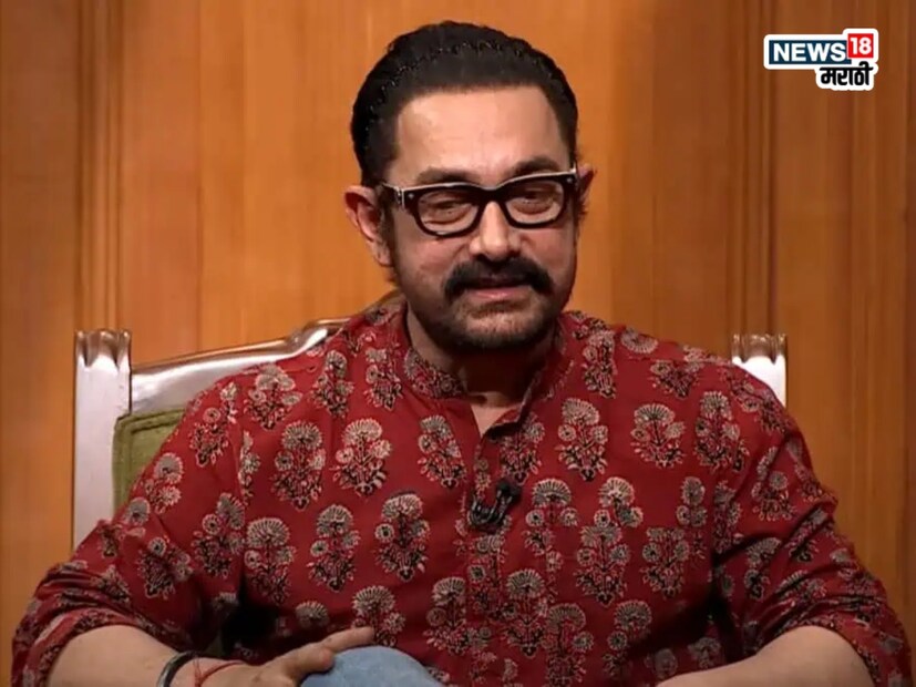 तर आमिर खाननेही त्याची पहिली पत्नी रीना आणि दुसरी पत्नी किरणसोबतच्या घटस्फोटाबद्दल आणि सध्याची गर्लफ्रेंड गौरी स्प्रॅटसोबतच्या नात्याबद्दल खुलेपणाने बोलला.