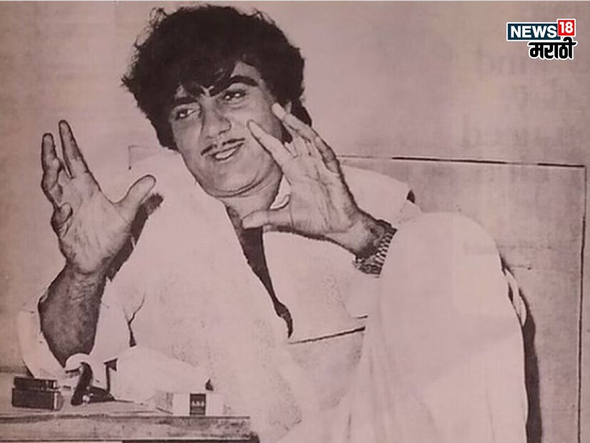 हिंदी चित्रपटसृष्टीतील अनेक कॉमेडी कलाकार होऊन गेले. पण एका कलाकार जो वर्सटाइल अभिनेता म्हणून ओळखला गेला. त्याची दमदार कॉमेडी आणि विनोदासाठी तो कायम प्रेक्षकांच्या लक्षात राहिला.