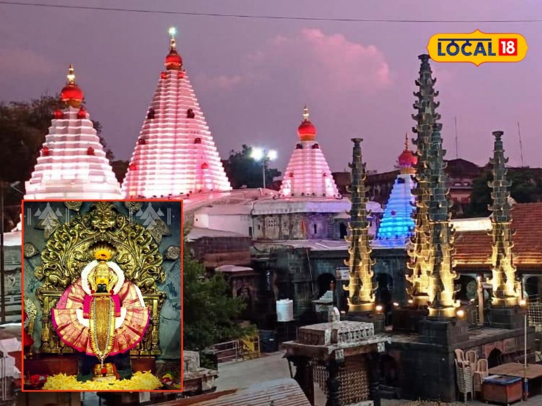 Ambabai Mandir: अंबाबाईच्या मूळ मूर्तीचे दर्शन बंद राहणार, कधी आणि का?
