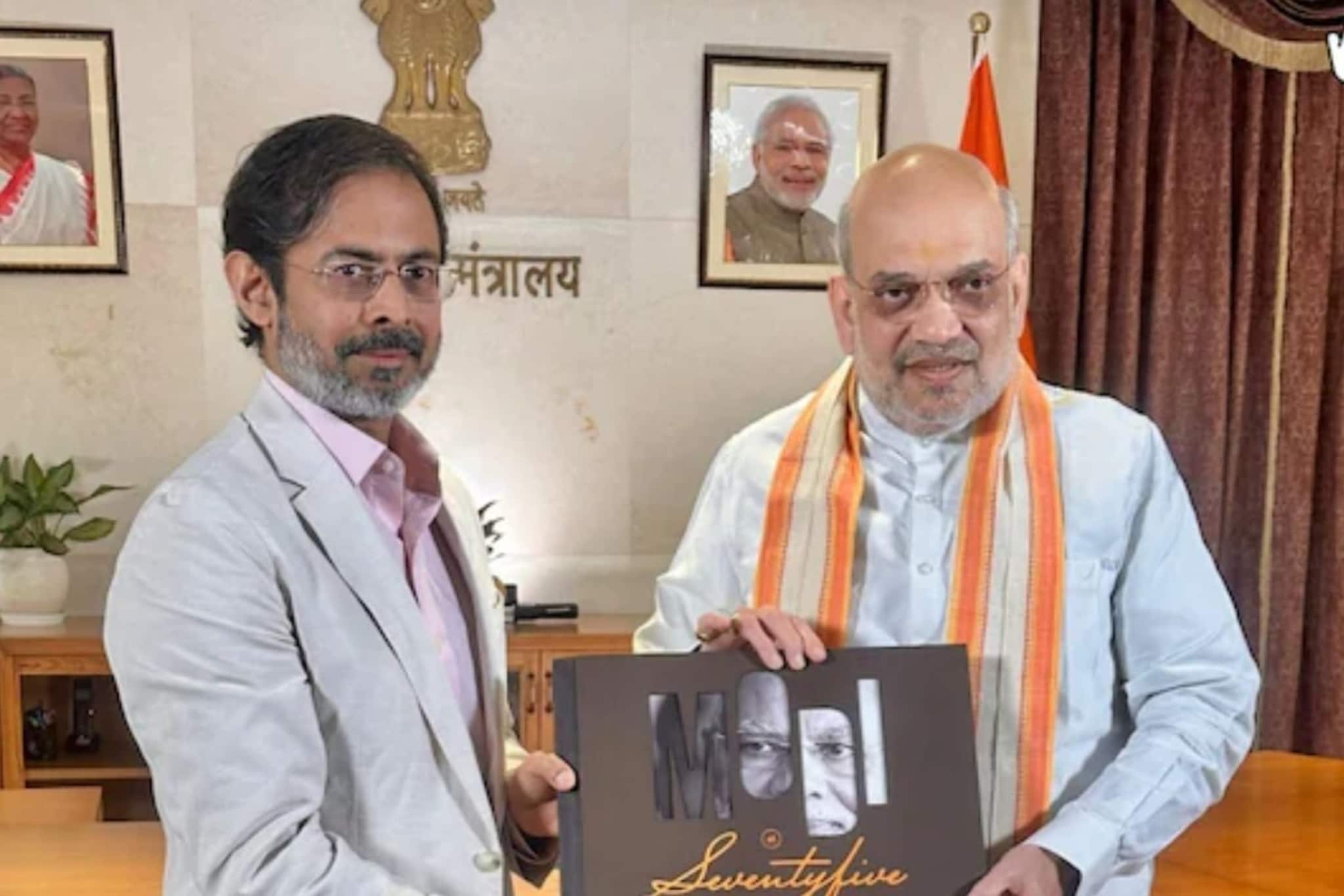 PM मोदींच्या जीवनावर आधारित 'Modi@75' पुस्तकाचं अमित शाहांच्या हस्ते प्रकाशन