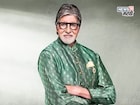अमिताभ 'बच्चन' नाहीये, बिग बींचं खरं आडनाव माहितीये का?