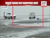 रत्नागिरी समुद्र किनाऱ्यावर Maruti swift चालकाची स्टंटबाजी VIDEO