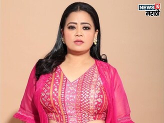 प्लस साईज महिलांसाठी खास ड्रेसिंग टिप्स, ट्राय करा भारती सिंगसारखे परफेक्ट लूक