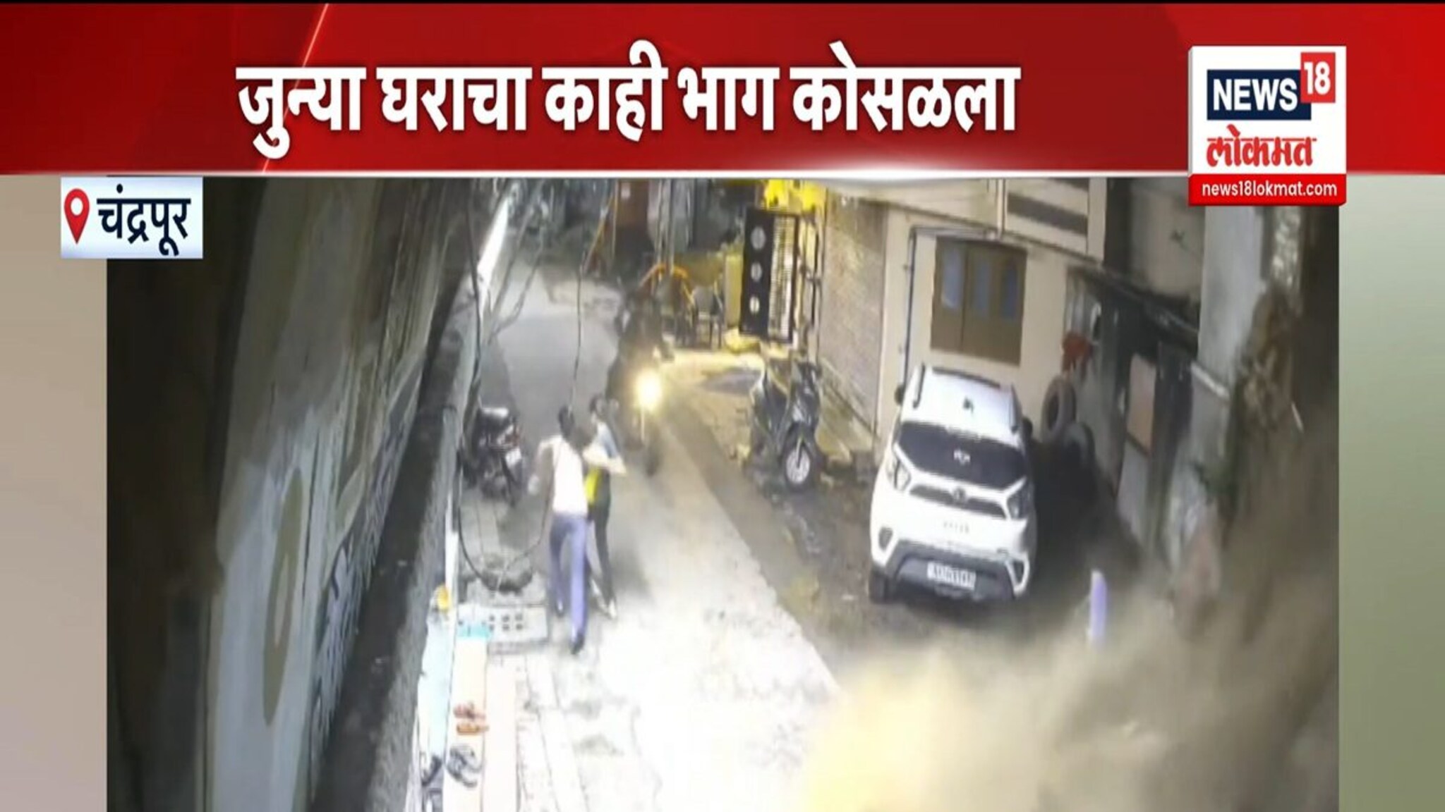 काळ आला पण वेळ नव्हती, रस्त्यावरून जाताना तरुणी थोडक्यात बचवल्या ; काळजाचा थरकाप उडवणारा video viral 