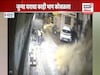 काळ आला पण वेळ नव्हती, रस्त्यावरून जाताना तरुणी थोडक्यात बचवल्या ; काळजाचा थरकाप उडवणारा video viral 
