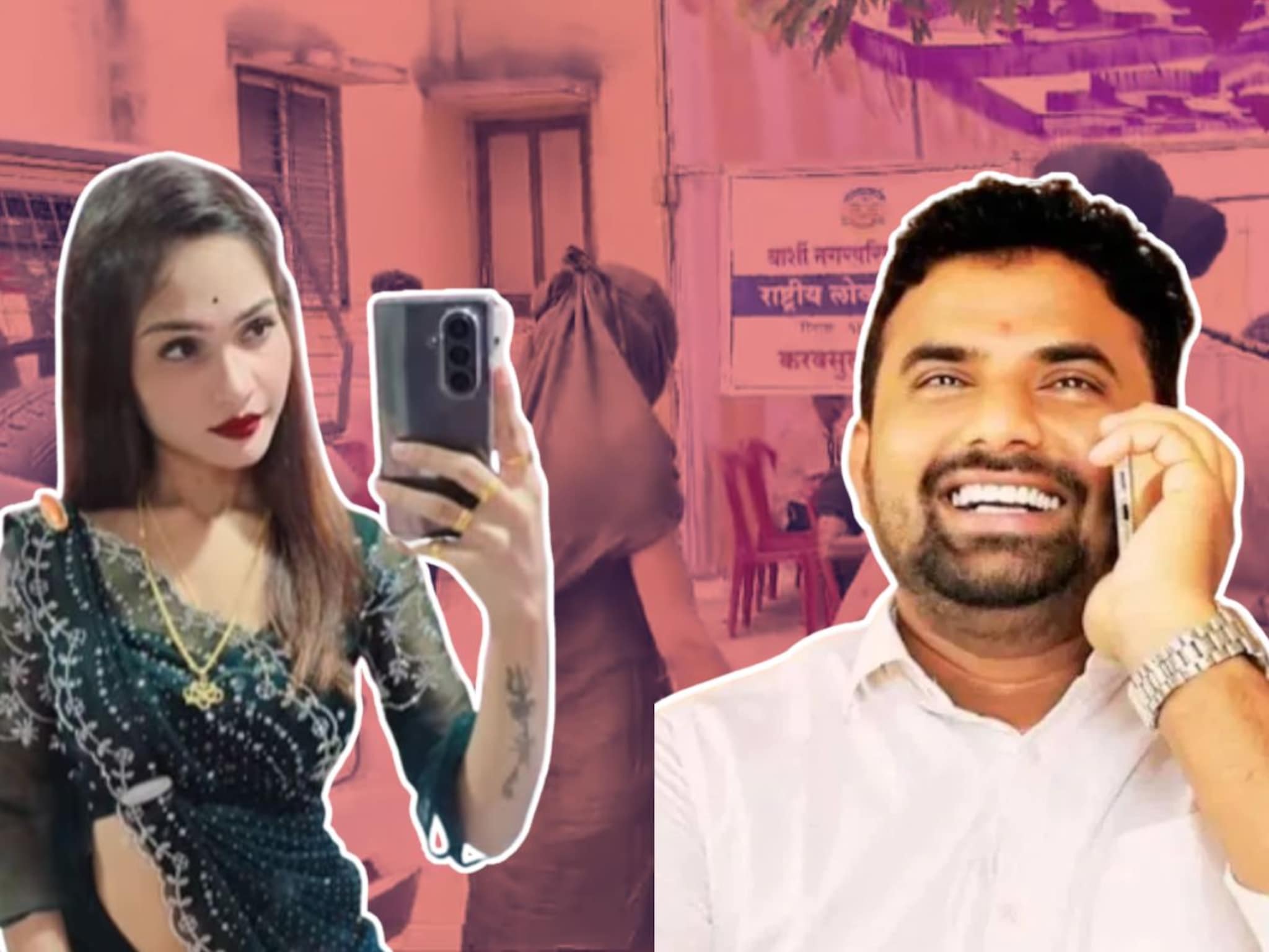 जिने जीव लावला, तिच्यासाठी पूजा गायकवाडने उपसरपंचाला लुटलं? बर्गे प्रकरणात नवा ट्विस्ट