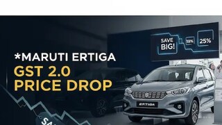 कार्स जीएसटी