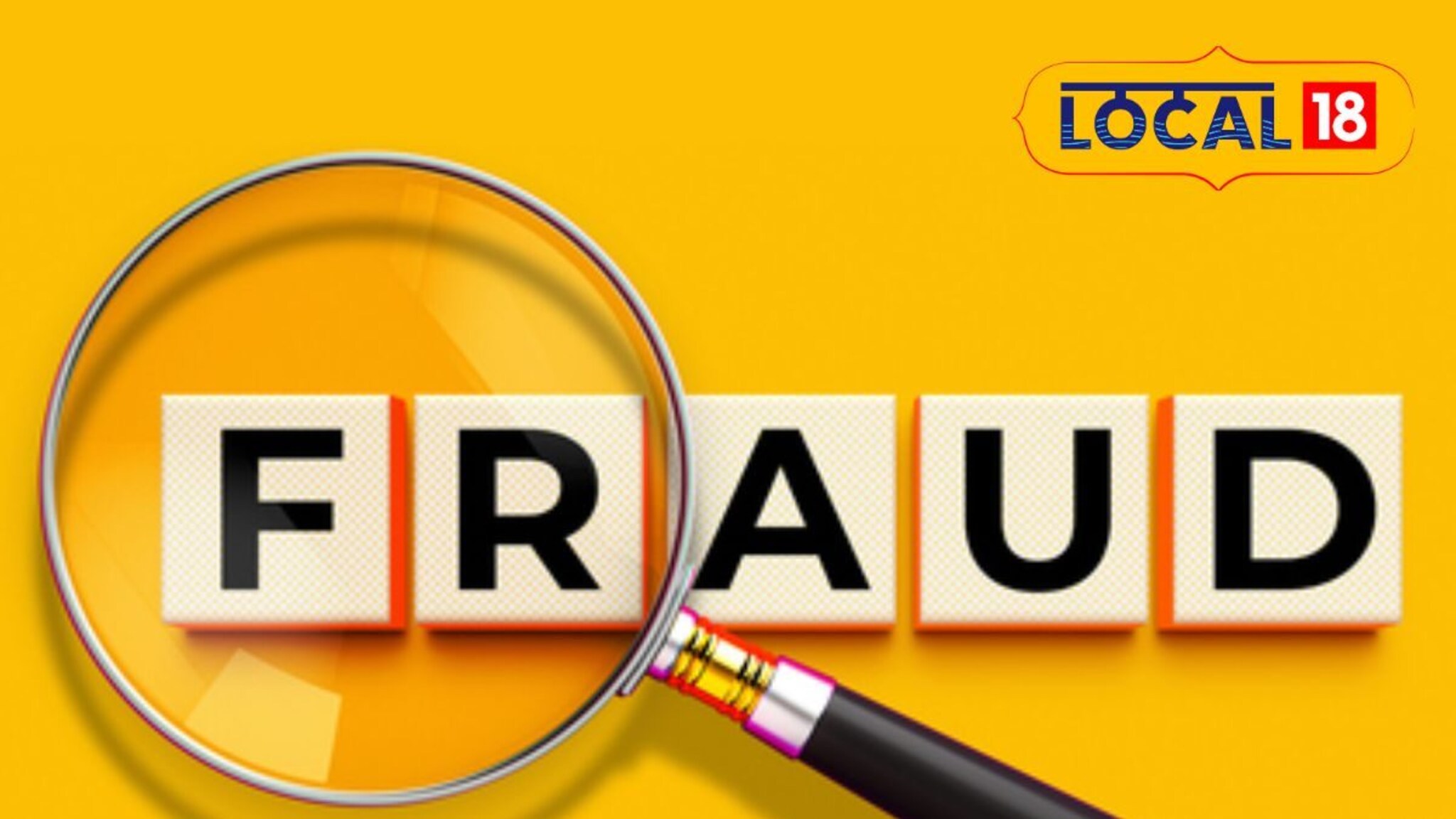 Chhatrapati Sambhajinagar : परदेशात नोकरी मिळवण्याचे स्वप्न फसले! दोन अभियंत्यांना 4 लाखांचा गंडा; छत्रपती संभाजीनगरच्या तरुणाला अटक