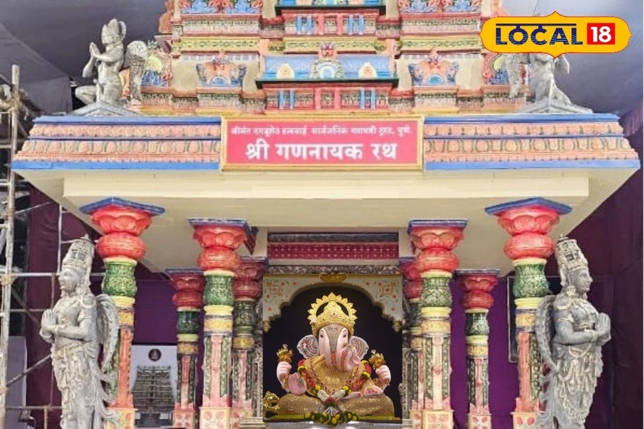 दगडूशेठ गणपतीची विसर्जन मिरवणूक, भव्य रथ अन् सप्तरंगी सजावट, यंदा काय खास?