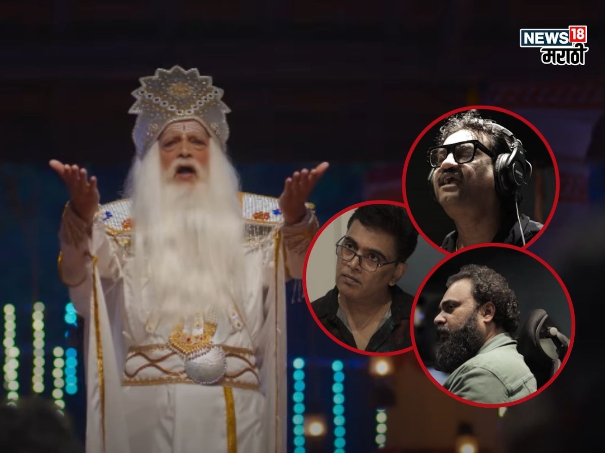 अजयचा हृदयस्पर्शी आवाज, ए.व्ही. प्रफुल्लचंद्रचं म्युझिक अन् गुरू ठाकूरचे शब्द...'दशावतार' मधील हृदयस्पर्शी भैरवी ऐकली का!