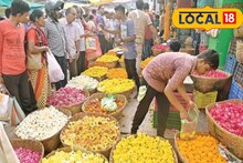 आंब्याची- आपट्याचे पाने, भाताच्या कणसांची बाजारात मागणी वाढली, फुलांसह इतर गोष्टींचेही दर गगनाला भिडले