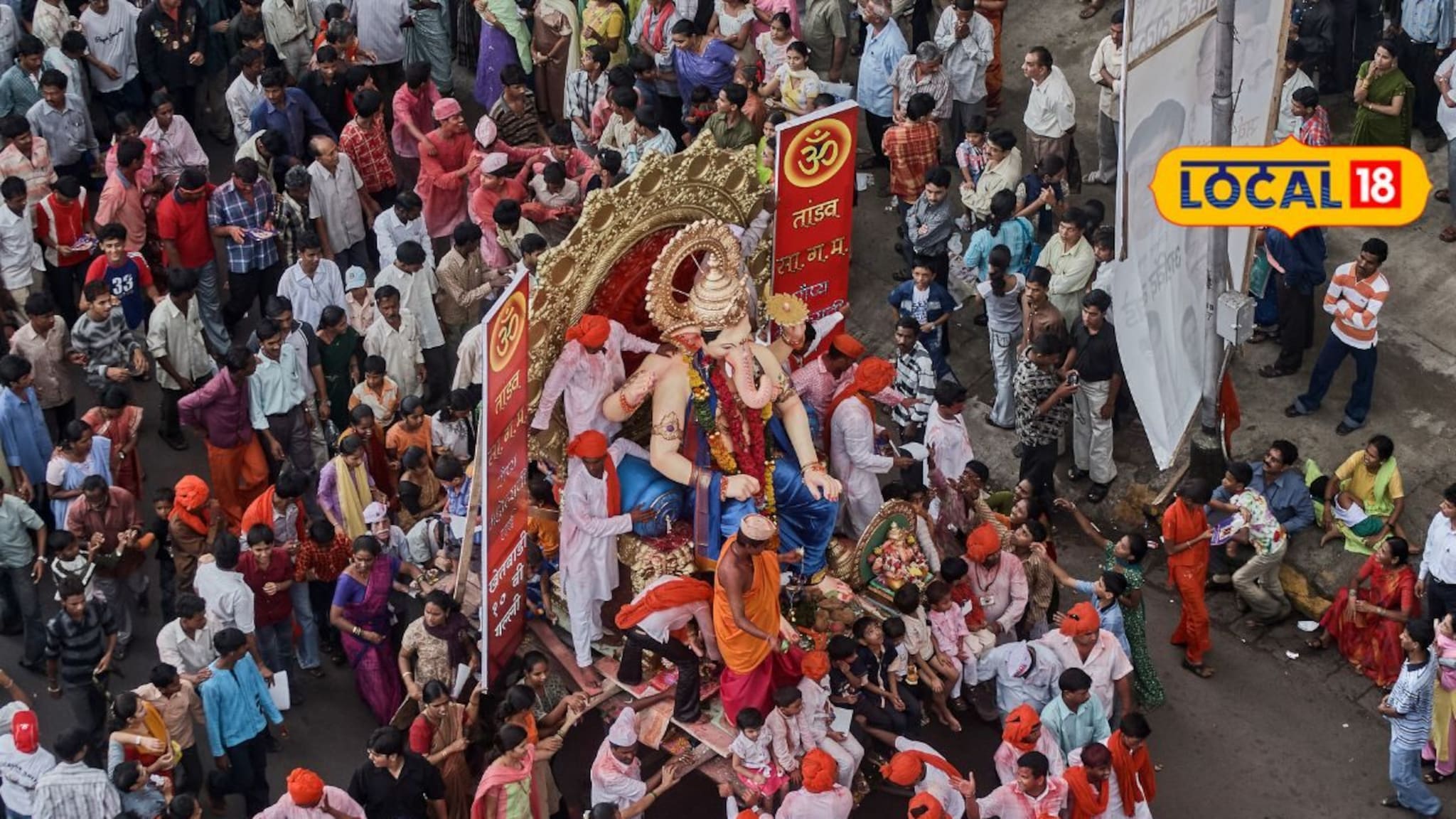 Ganesh Visarjan 2025: तुम्हाला हे आजार असतील तर गणपती विसर्जन मिरवणुकीत जाऊ नका! डॉक्टरांचा महत्त्वाचा सल्ला