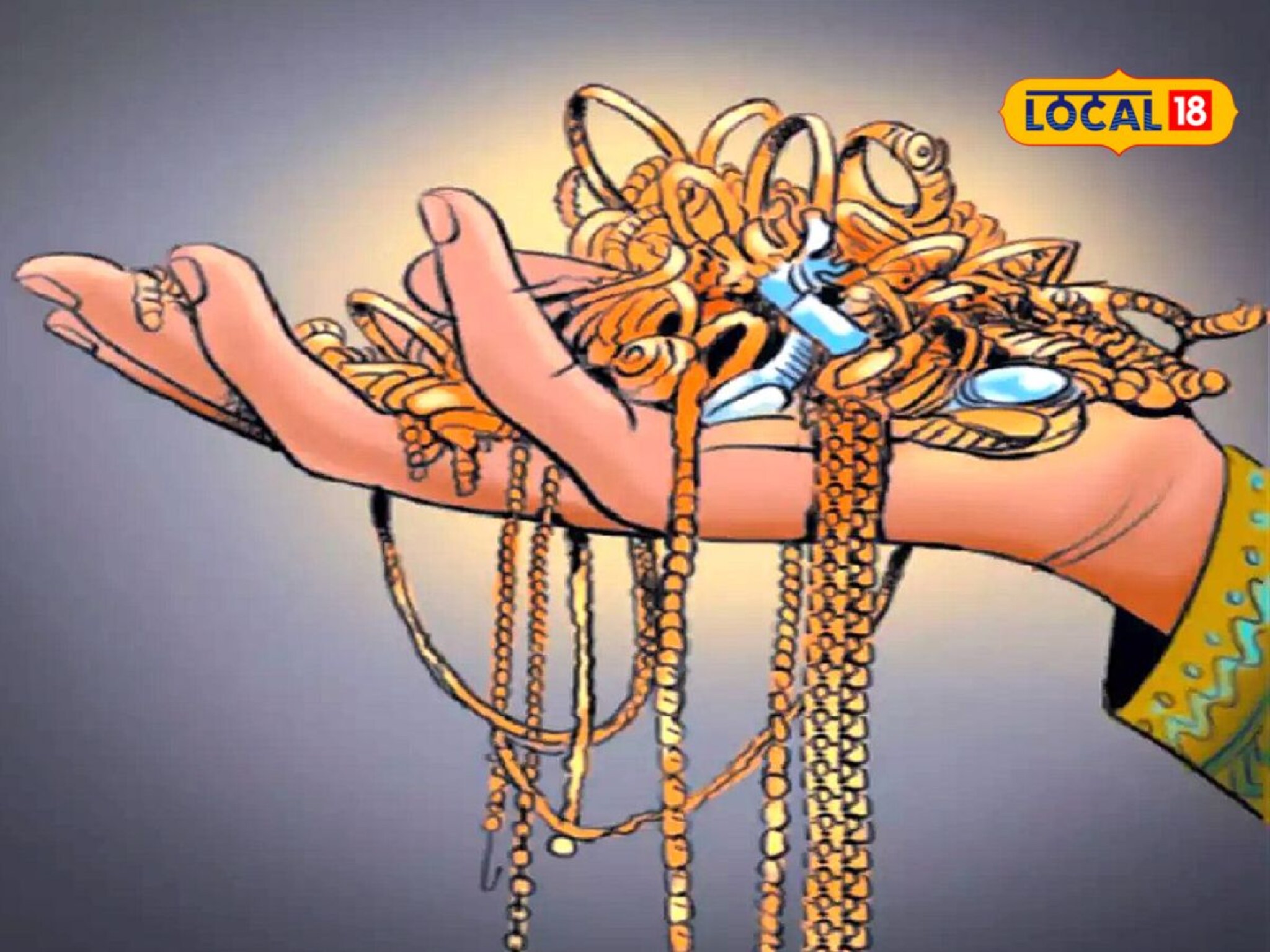 ‎रेशनच्या नावाखाली फसवणूक,‎हातात बिस्कीट टेकवून दागिने लंपास,संभाजीनगरमधील घटना