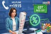 GST कपातीनंतरही जुन्या दराने विक्री, ग्राहकांनी कुठं आणि कशी करायची तक्रार? वाचा