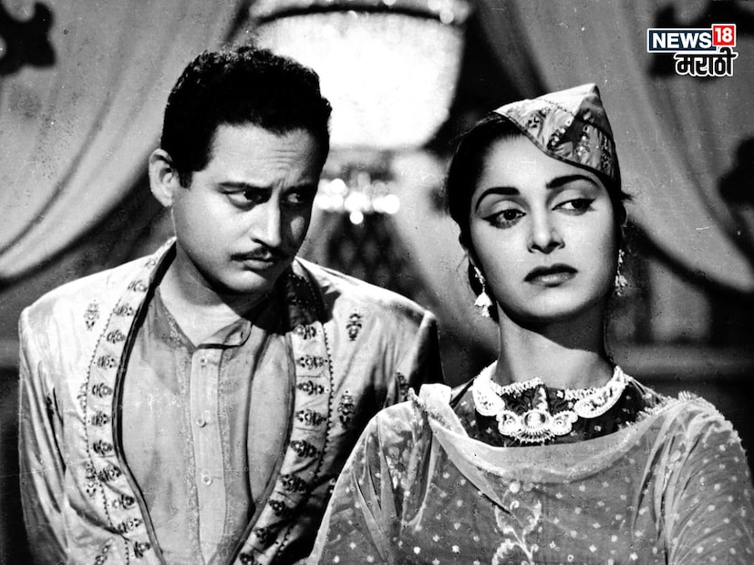  10 ऑक्टोबर 1964 रोजी अभिनेते गुरू दत्त यांचं निधन झालं. घरातल्या खोतील ते मृतावस्थेत सापडले. मृत्यूच्या आदल्या रात्री त्याचं बायकोशी भांडणं झालं होतं. 