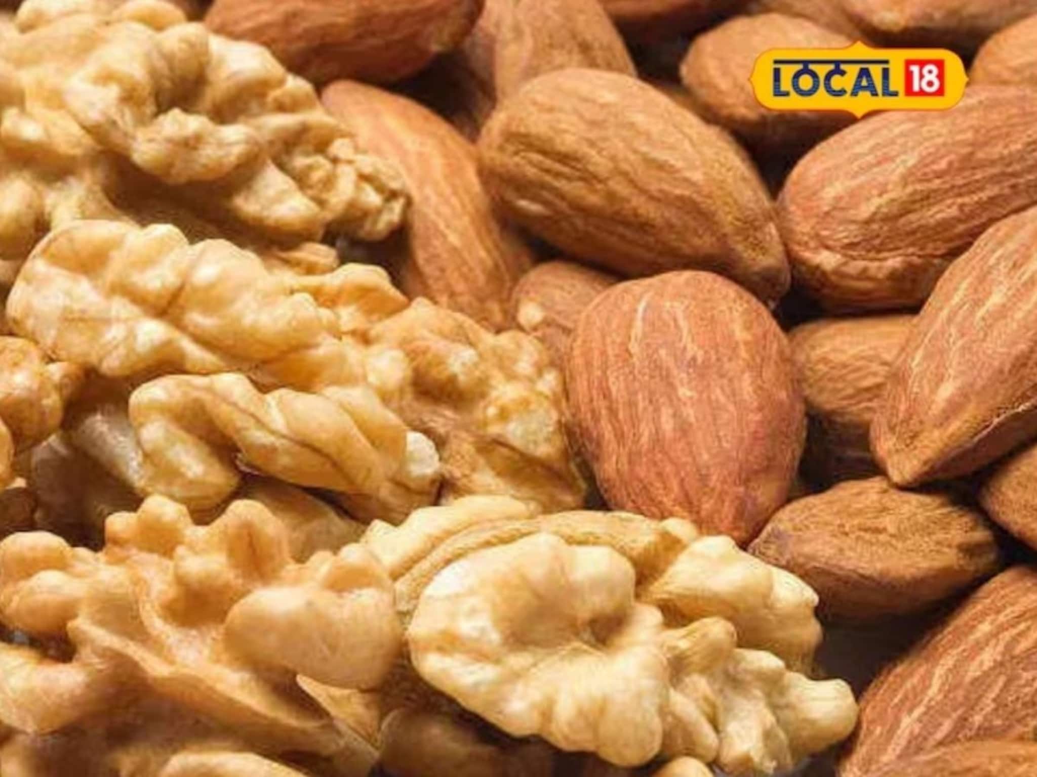 Helath Tips : बदाम की अक्रोड, मेंदूसाठी काय खाणं फायदेशीर? हे वाचा