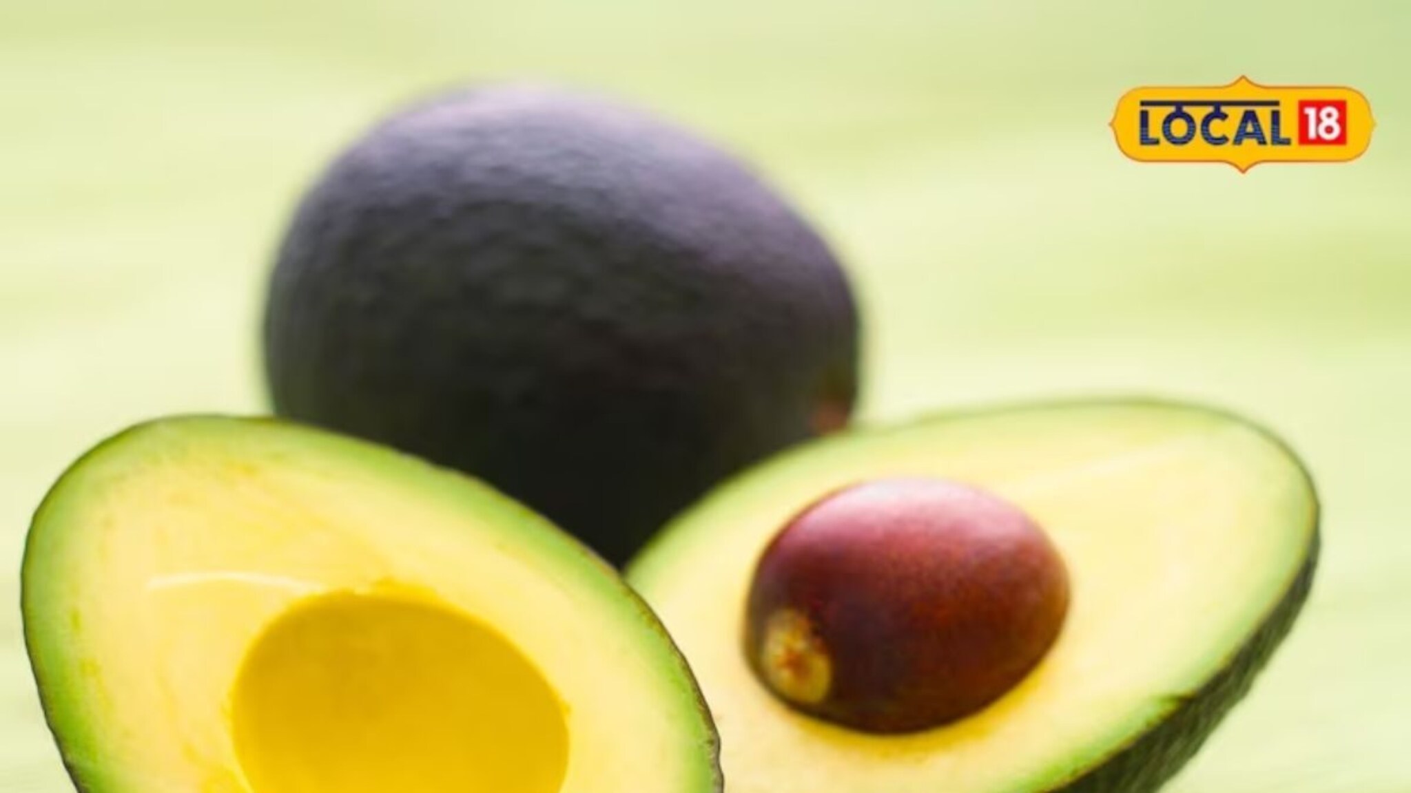 Health Tips : हृदयाचे आजार होतील गायब, आहारात समावेश करा ॲव्होकॅडो, पाहा आणखी फायदे