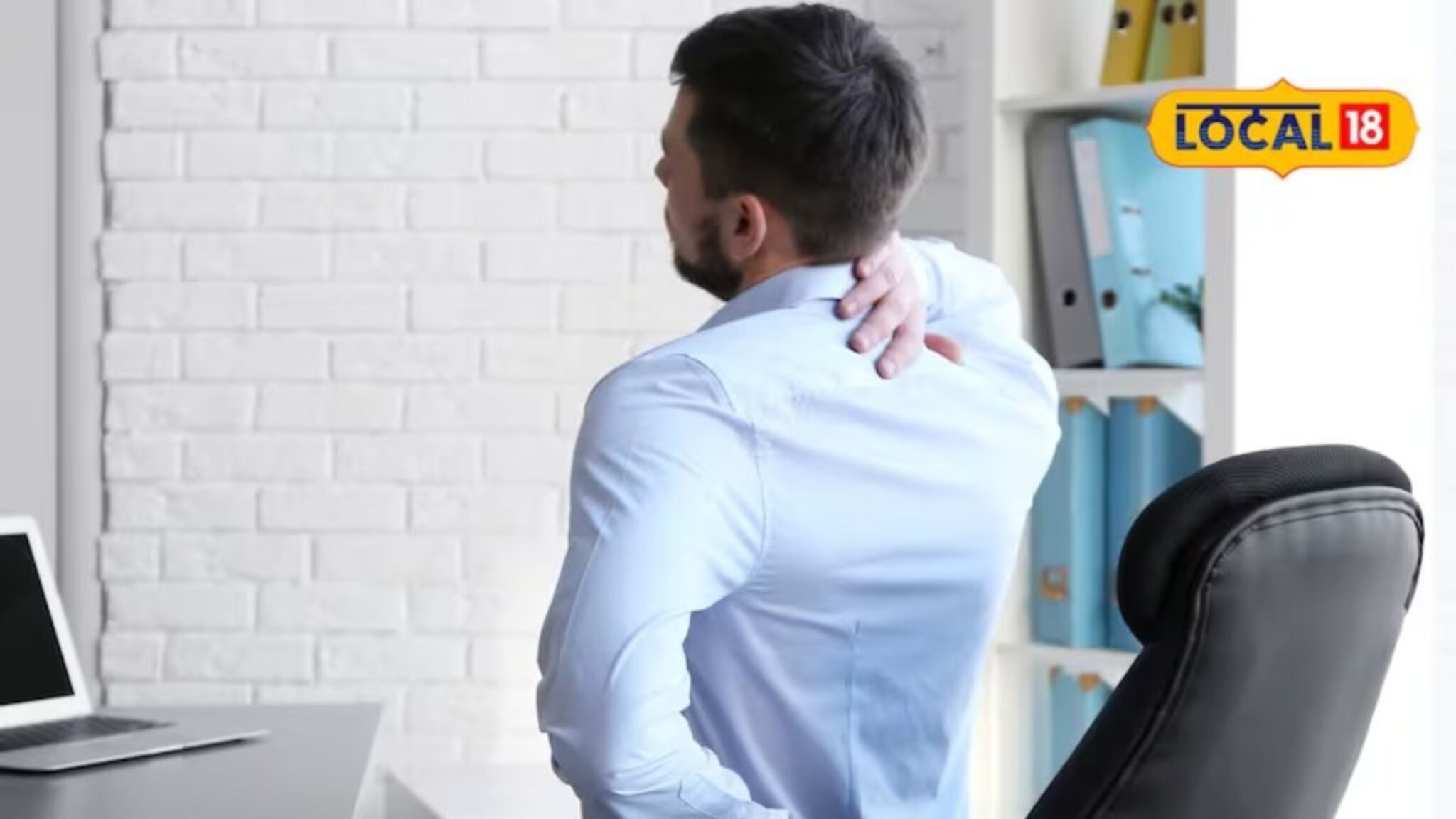 Health Tips: पाठदुखीची चिंता सोडा, हे घरगुती उपाय करा, लगेच मिळेल आराम