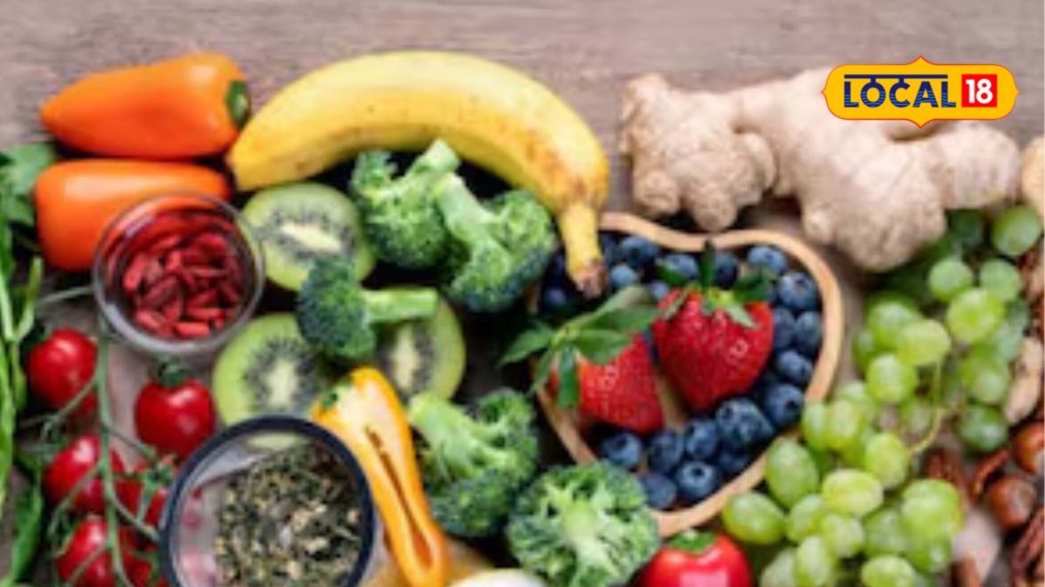 Helath Tips : रोगप्रतिकारक शक्ती कमी झालीये? आहारात हे पदार्थ करा समावेश, राहाल तंदुरुस्त