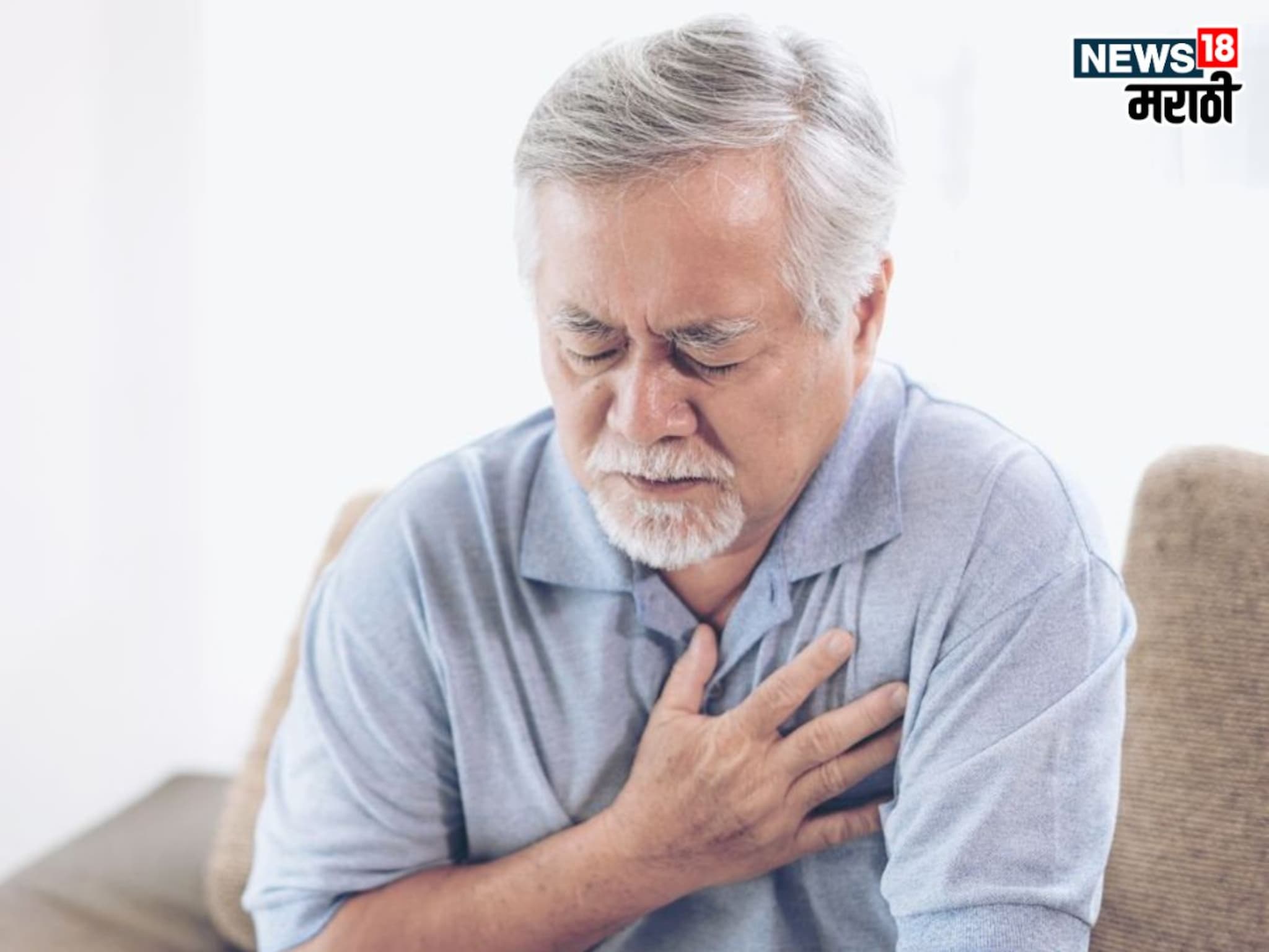 Heart Attack : घरात कोणी नसताना हार्ट अटॅक आला तर काय करावं? जीव वाचवण्यासाठी वापरा 'या' ट्रिक्स