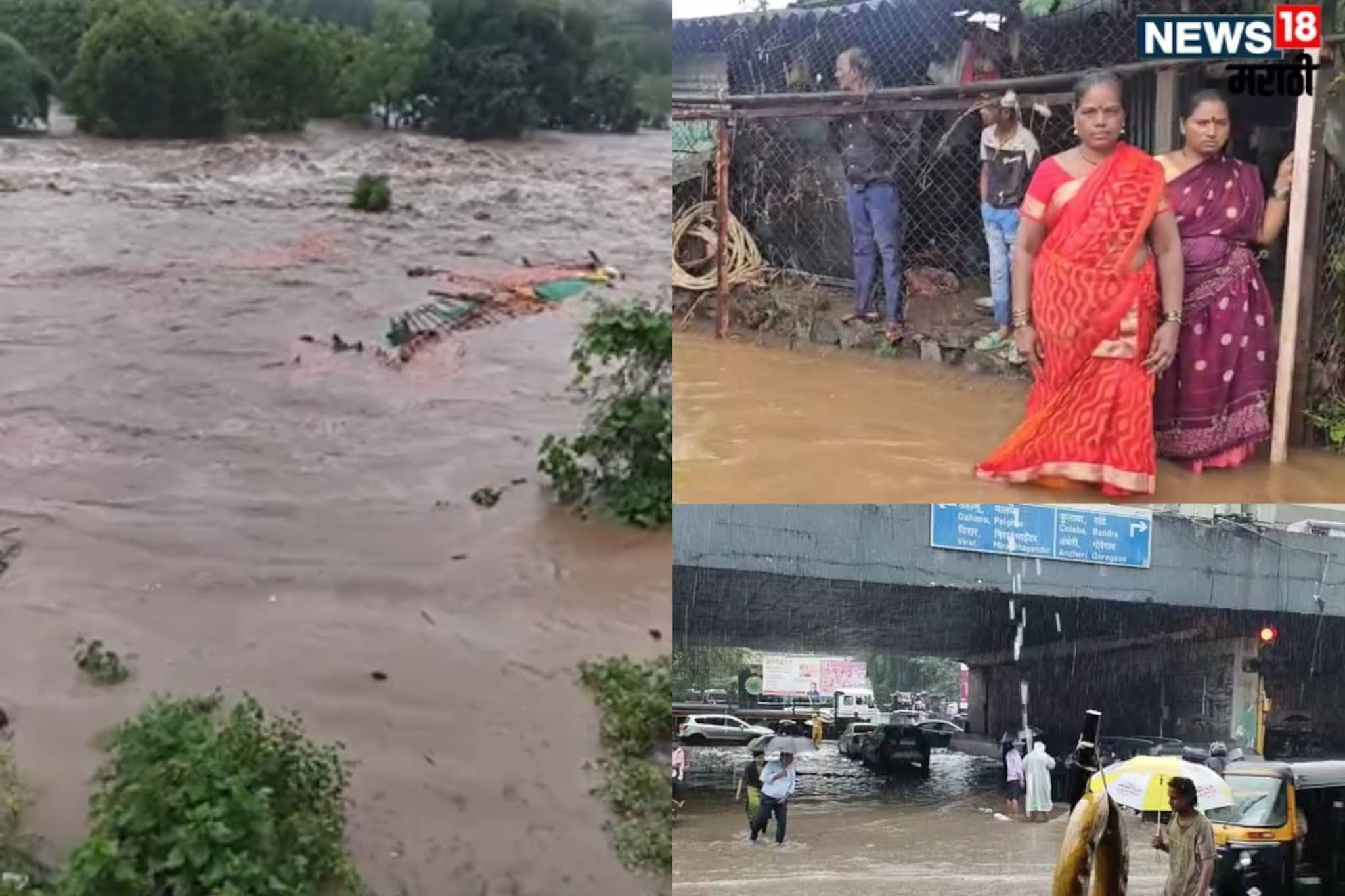 Weather Update: अचानक इतका पाऊस का पडतोय? हवामान विभागाने सांगितलं कारण