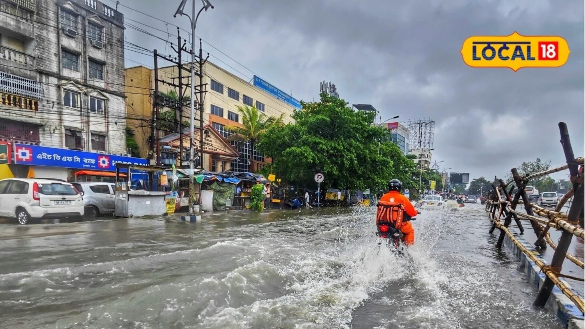 Weather Alert: मराठवाड्यावर महासंकट! छ. संभाजीनगरसह 8 जिल्ह्यांत धो धो कोसळणार, 24 तास महत्त्वाचे!