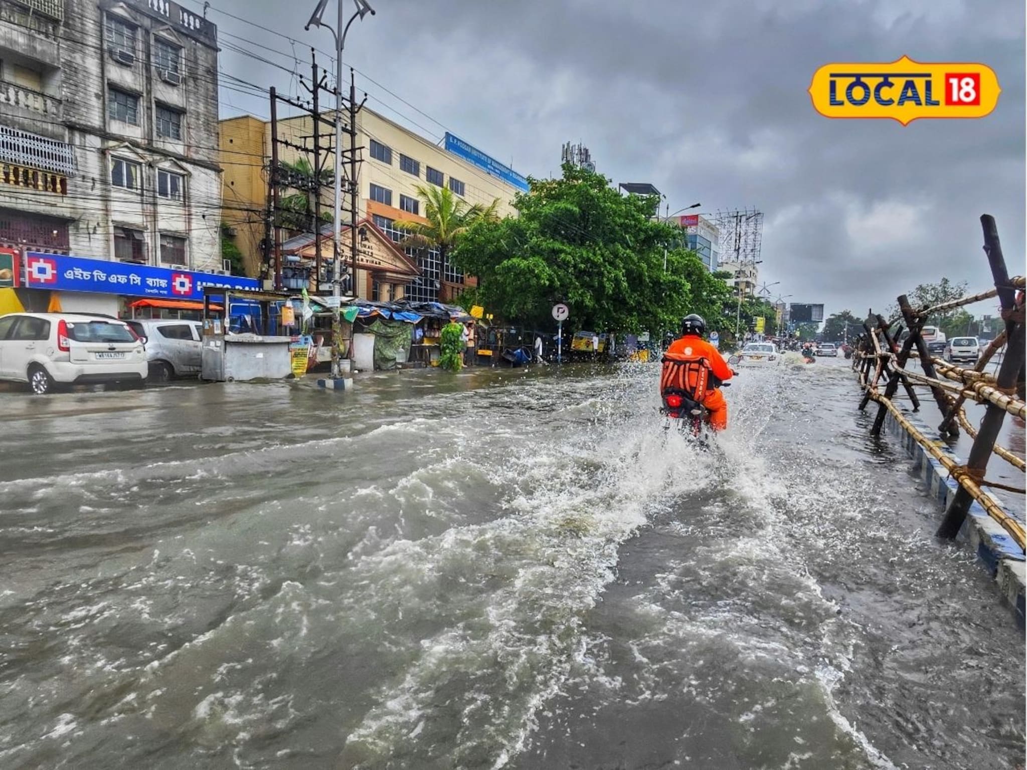 Weather Alert: मराठवाड्यावर महासंकट! छ. संभाजीनगरसह 8 जिल्ह्यांत धो धो कोसळणार, 24 तास महत्त्वाचे!