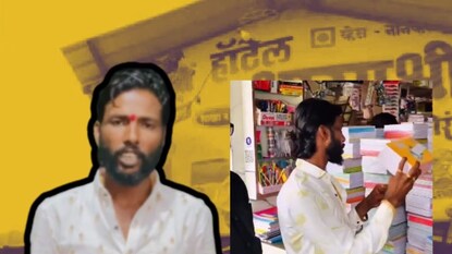 Hotel Bhagyashree VIDEO Hotel Bhagyashree VIDEO