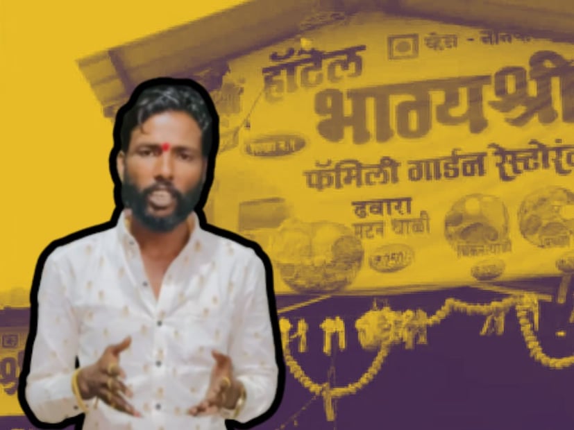 नागेश मडके हे सोशल मीडियावर त्यांच्या हॉटेलचे नेहमीच प्रमोशन करत असतात.त्यामुळे त्यांचे हॉटेल प्रचंड चर्चेत असते आणि त्यांच्या हॉटेलवर दूर वरून नागरीक जेवायला येत असतात.