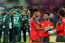 बांग्लादेश मेहरबान झालं, पाकिस्तानला फायनलमध्ये पोहोचवलं, आता भारताविरूद्ध होणार