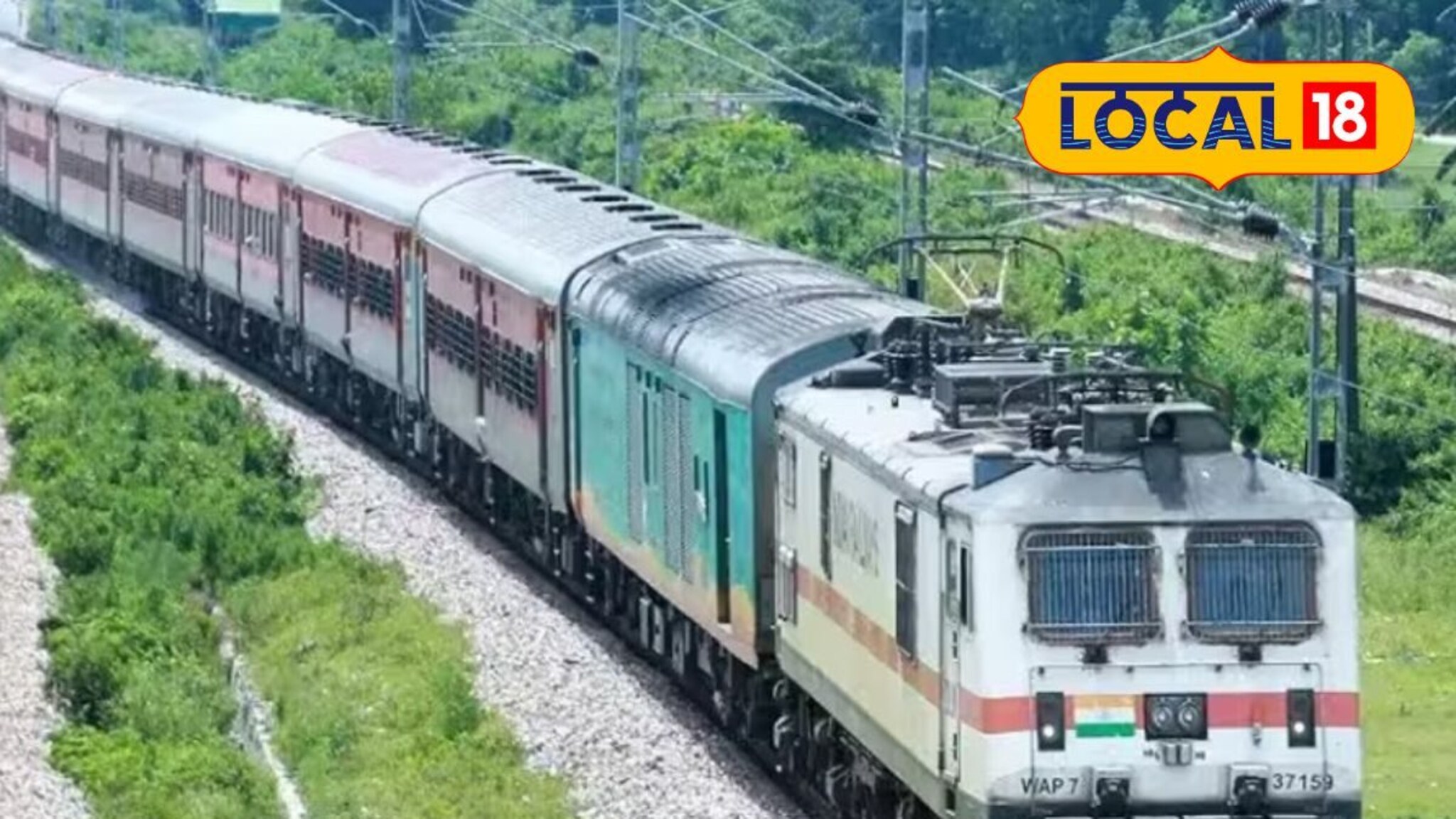 नागपूरहून 'या' शहरात विशेष ट्रेन धावणार; येथे पाहा वेळापत्रक