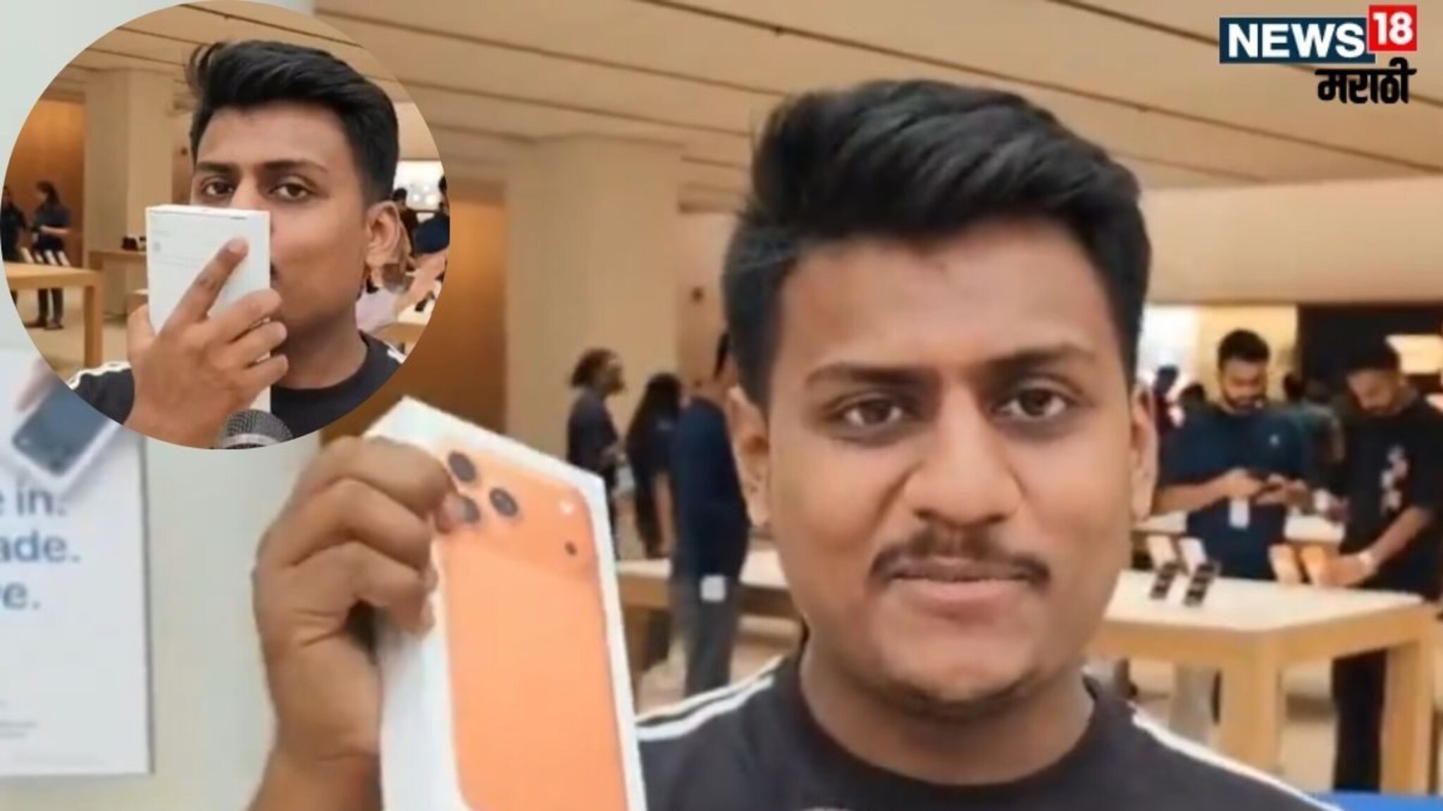 'मी मुस्लीम तरी भगवा रंग...' हातात iphone 17 येताच तरुण भावुक, आधी किस्स केलं मग...